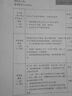 得力（deli）DLS-610K大容量针式打印机黑色色带 16米带芯(适用DB-618K,DB-618KⅡ) 实拍图