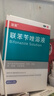 联苯苄唑溶液喷雾剂60ml*3治脚气药止痒脱皮烂脚丫真菌感染自营脚臭脚气克星喷雾剂起小水泡专用药软乳膏升级 实拍图