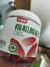 杞里香红枸杞子头茬有机认证特优级大果枸杞250g无硫新货青海免洗苟杞 实拍图