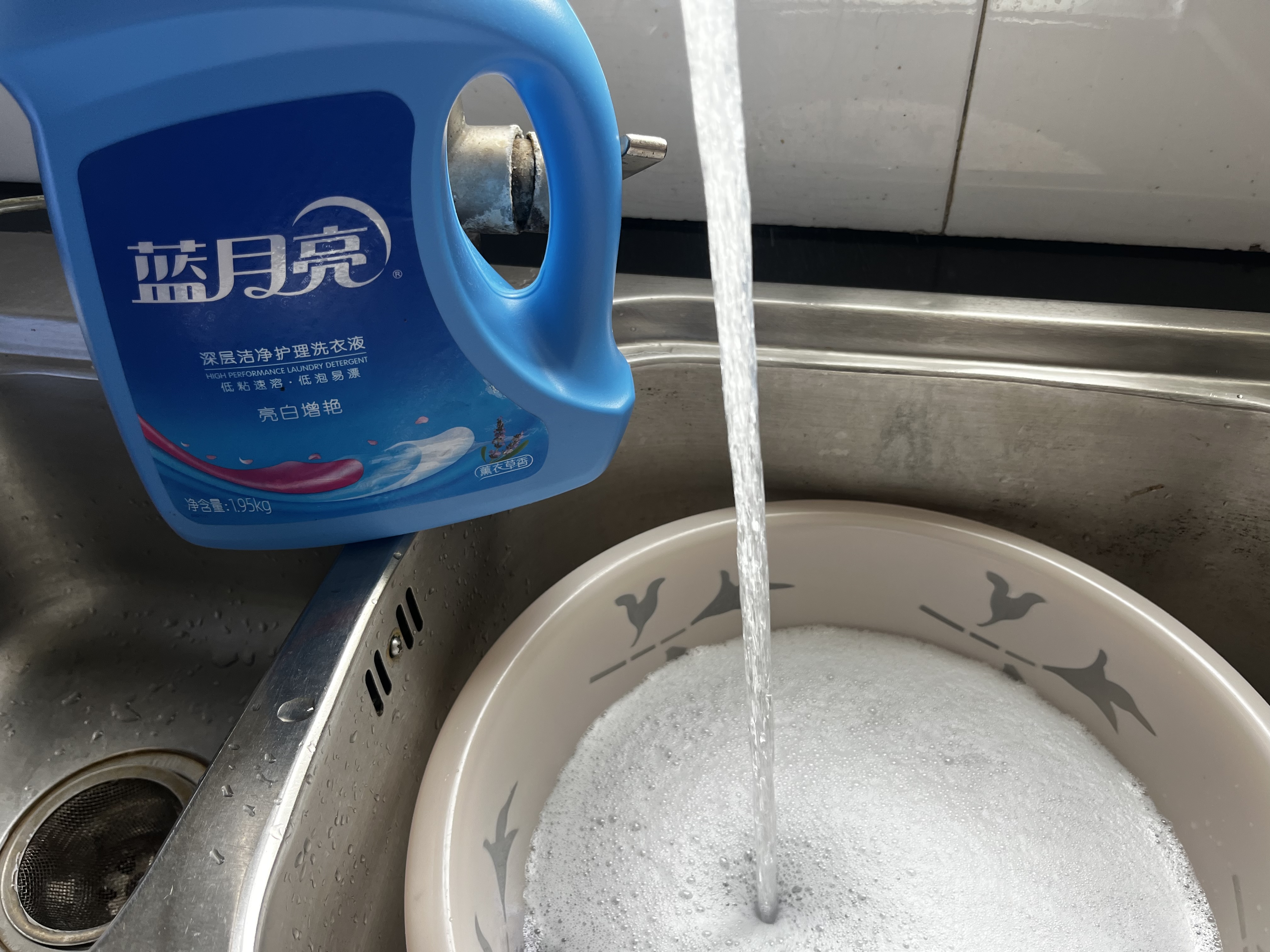 蓝月亮亮白洗衣液薰衣草香2.75kg瓶*2+1.95kg瓶护色增艳 洁净去污易漂洗 实拍图