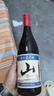 通化山葡萄气泡酒加量版720ml 葡萄汁红酒7%vol 单瓶果酒微醺果汁 实拍图