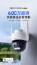 360室外摄像头6 6MP版600万超清像素家用无线监控器手机远程监控家庭监控防水夜视+64G存储卡 实拍图