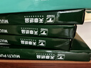 天章 （TANGO）A4打印纸70g250张*4包新绿天章【豪华品质款】整箱1000张双面打印复印纸 纸张洁白家庭企业办公 实拍图