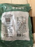 方家铺子六星特级新疆和田骏枣500g  红枣特级大枣 滋补零食果干煲汤煮粥 实拍图