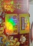 三只松鼠每日坚果1050g35袋独立包装腰果葡萄干休闲零食礼包团购送礼 实拍图