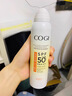高姿透明防晒喷雾80mlSPF50+PA++++防水防汗户外便携军训必备防晒霜 实拍图