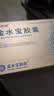 金水宝胶囊0.33g*540粒补肾益肺秘精益气精气不足神疲乏力虫草菌粉送礼品慢性支气管炎阳痿早泄 实拍图
