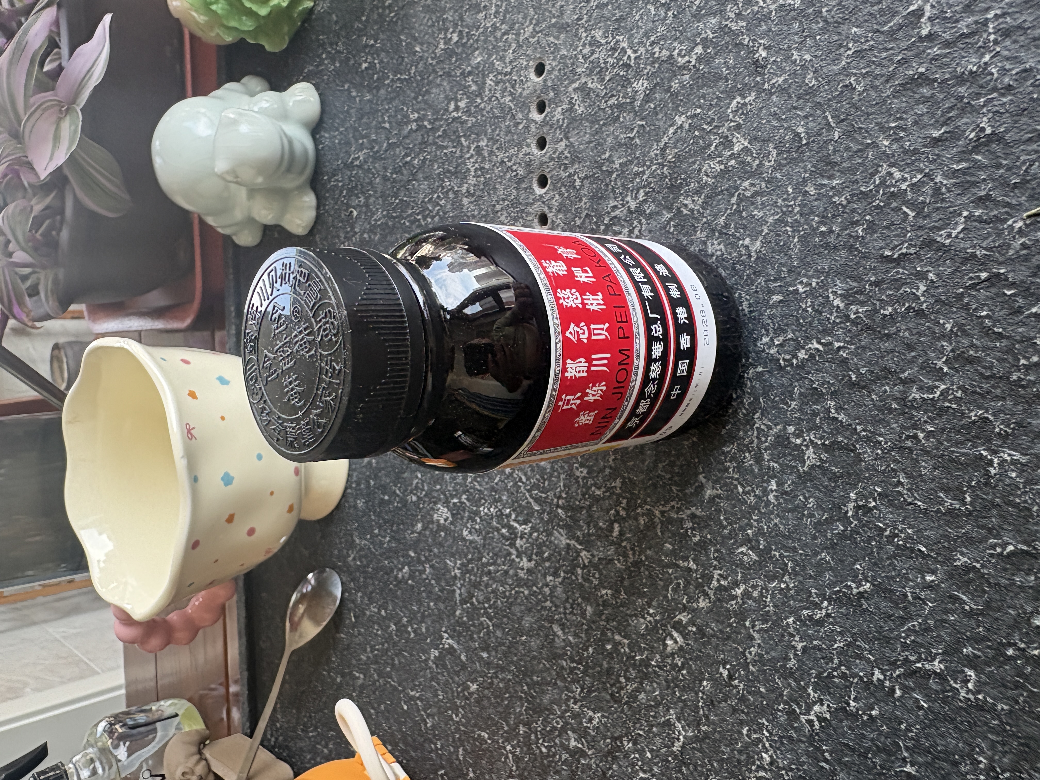 京都念慈菴蜜炼川贝枇杷膏150ml 润肺化痰 止咳平喘 护喉利咽 感冒咳嗽用药 调心降火  实拍图