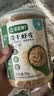 宝宝馋了X馋宝厨房 高钙淡干虾皮食材儿童无添加盐小虾米海产幼儿辅食谱 【鲜香不加盐】淡干虾皮70g*2罐 实拍图