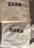 无印良品A类全棉枕套100%纯棉枕套枕巾48x74cm一对装 浅蓝灰 实拍图
