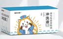 爱尔小熊硬镜冲洗液硬性角膜接触镜冲洗液硬镜护理液160ml*15瓶 实拍图