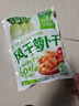 吉香居风干萝卜干25g*20袋减盐麻辣萝卜干嘎嘣脆下饭菜小袋便携零食即食 实拍图