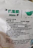 几里田传统生姜红糖500g 广西古法熬制 补身暖身 无添加 独立包装 姜茶 实拍图