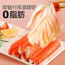 大希地即食手撕蟹柳棒350g共10根 低脂轻食寿司麻辣烫减脂餐早餐 实拍图