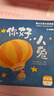 学而思摩比汉语分级阅读萌芽篇新升级点读版3-6岁幼小衔接识字书幼儿启蒙分级读物1000+分钟数字资源配套暑假识字幼儿识字认字摩比分级阅读学而思阅读 实拍图