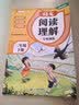 2026斗半匠阅读理解专项训练三年级下册小学语文阅读理解强化训练课内外同步公式法阅读答题技巧提升每日一练同步练习 实拍图