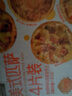 鲜京采美式披萨779g/四片装 京东自有品牌早餐半成品 实拍图
