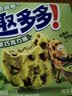 趣多多 香脆曲奇抹茶巧克力味170g 实拍图