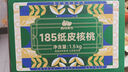 西域美农 新疆核桃仁250g 原味果仁 无防腐剂无漂白生核桃休闲零食 实拍图