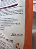 开元鹦鹉奶粉 升级版鸟粮小鸟手养鹦鹉雏鸟饲料营养乳粉幼鸟食 实拍图