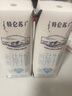 蒙牛特仑苏脱脂纯牛奶250ml*16盒 健身减脂 送礼优选礼盒装 实拍图