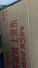 好奇（Huggies）铂金装小桃裤纸尿裤XL96片(12-17kg)加大号尿不湿【夏季散热王】 实拍图