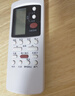 东普立适用于TCL空调遥控器万能通用全部机型号gykq46 GYKQ-34 GYKQ-47/49/46/03中央空调挂机柜机万能 实拍图