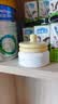 一页儿童面霜 宝宝面霜新生儿婴儿专用润肤乳保湿面霜安心霜 缓解干痒 【超级单品】安心霜50g无香 实拍图