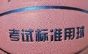 李宁篮球6号女子CBA比赛室内外训练防滑耐磨PU儿童青少年标准女生六号 实拍图