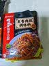 海底捞 筷手小厨麻辣香锅酸汤肥牛调料 麻婆豆腐调料川菜家常炒菜调料 鱼香肉丝调味料100g*3 实拍图