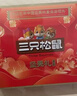 三只松鼠坚果零食礼盒2060g/13件休闲零食礼包干果炒货企业团购送礼 实拍图
