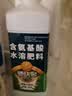 德沃多含氨基酸水溶肥料1100g花卉绿植叶面肥蔬菜果树肥料农田催花膨果 实拍图