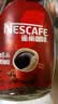 雀巢（Nestle）咖啡醇品速溶美式黑咖啡粉0糖0脂*燃减运动健身200g 实拍图