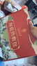 同仁堂海盐袋热敷包热敷袋理疗袋电加热理疗膝盖热敷艾灸艾草 护膝绿 实拍图