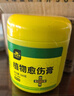 史丹利植物伤口愈合剂嫁接修剪果树大树树皮涂抹剂神器盆景愈伤膏500g 实拍图