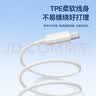 倍思【京东金榜】CZ19半入耳式有线耳机苹果iPhone17华为安卓手机type-c线控带麦无需充电穿搭潮流 实拍图