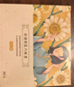 珍视明蒸汽眼罩热敷洋甘菊30片睡眠遮光发热眼罩男女通用透气舒缓眼部 实拍图