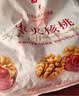 良品铺子 枣夹核桃400g 红枣夹心灰枣核桃新疆免洗枣大枣休闲零食独立包装 实拍图