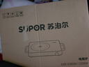 苏泊尔（SUPOR）火旋风超快系列电陶炉煮茶电磁炉一级节能家用电磁灶电池炉大功率低音辐射围炉煮茶C22-CS03A 实拍图