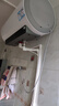 海尔热水器60L储水式圆桶电热水器3300W速热 金刚搪瓷内胆镁棒免更换超一级能效7倍增容海尔智家Leader 60L 3300W 一键澎湃畅洗 加热一次热4天 以旧换新家电补贴 实拍图