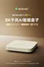 腾讯极光盒子6 8K智能网络电视机顶盒 千兆网口 2+32G 高清HDR10+ 双频WiFi 蓝牙语音遥控 实拍图