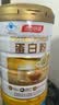 汤臣倍健蛋白粉450g+150g+赠10g*2袋  乳清蛋白粉 成人中老年人增强免疫力 实拍图