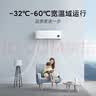 小米空调 巨省电 1.5匹挂机 一级能效 外机单排铜管 KFR-35GW/N1A1【整机免费十年包修】 实拍图