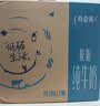 特仑苏脱脂纯牛奶250mL×16包*2箱 4月-7月产 实拍图
