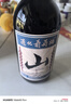 通化山葡萄气泡酒7度起泡酒500ml*6整箱葡萄酒红酒果酒微醺果汁 实拍图