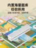 汉印（HPRT）MT610家用作业错题打印机 手机蓝牙无线迷你便携小型A4学生用 黑白试卷整理拍照扫描热敏学习机 实拍图