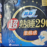 苏菲超熟睡超薄裸感肌夜用卫生巾29cm8片量多无感防漏姨妈巾自营官方 实拍图