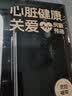 鱼跃（yuwell）房颤电子血压计灵控免绑袖带医用高精准测高血压仪家用S69AR礼盒 实拍图