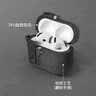 优思顿airpods pro3保护套airpods4硅胶苹果耳机壳airpod锁扣ipods2025新款二四第3代蓝牙airpods3盒 【高级灰】毛绒手感-耐脏防摔 苹果 AirPods Pro3  实拍图