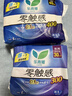 乐而雅花王零触感特薄日夜用护翼型卫生巾30cm48片姨妈巾京东自营新国标 实拍图